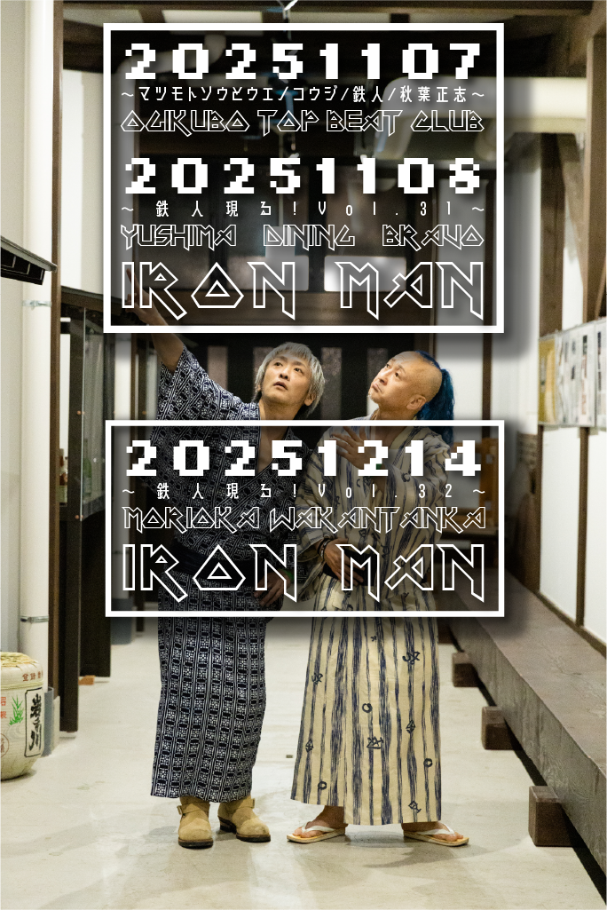 20251024_ironman_2