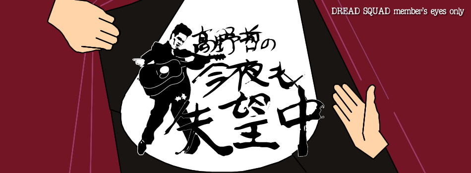 tetsu